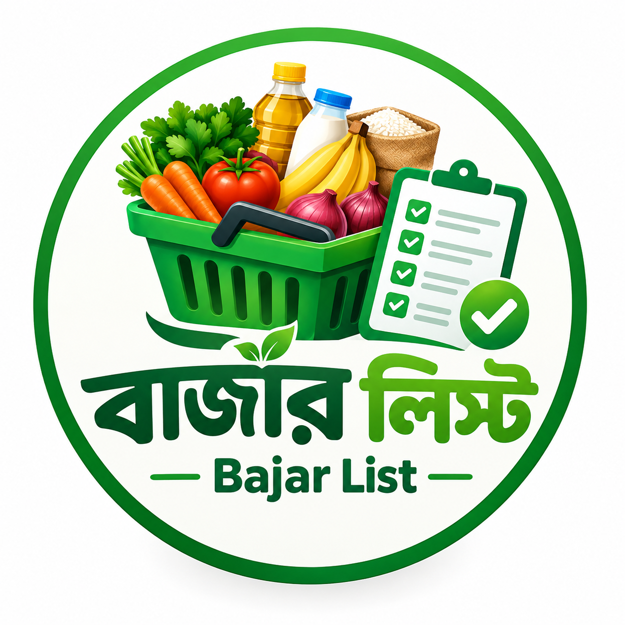 বাজার লিস্ট logo
